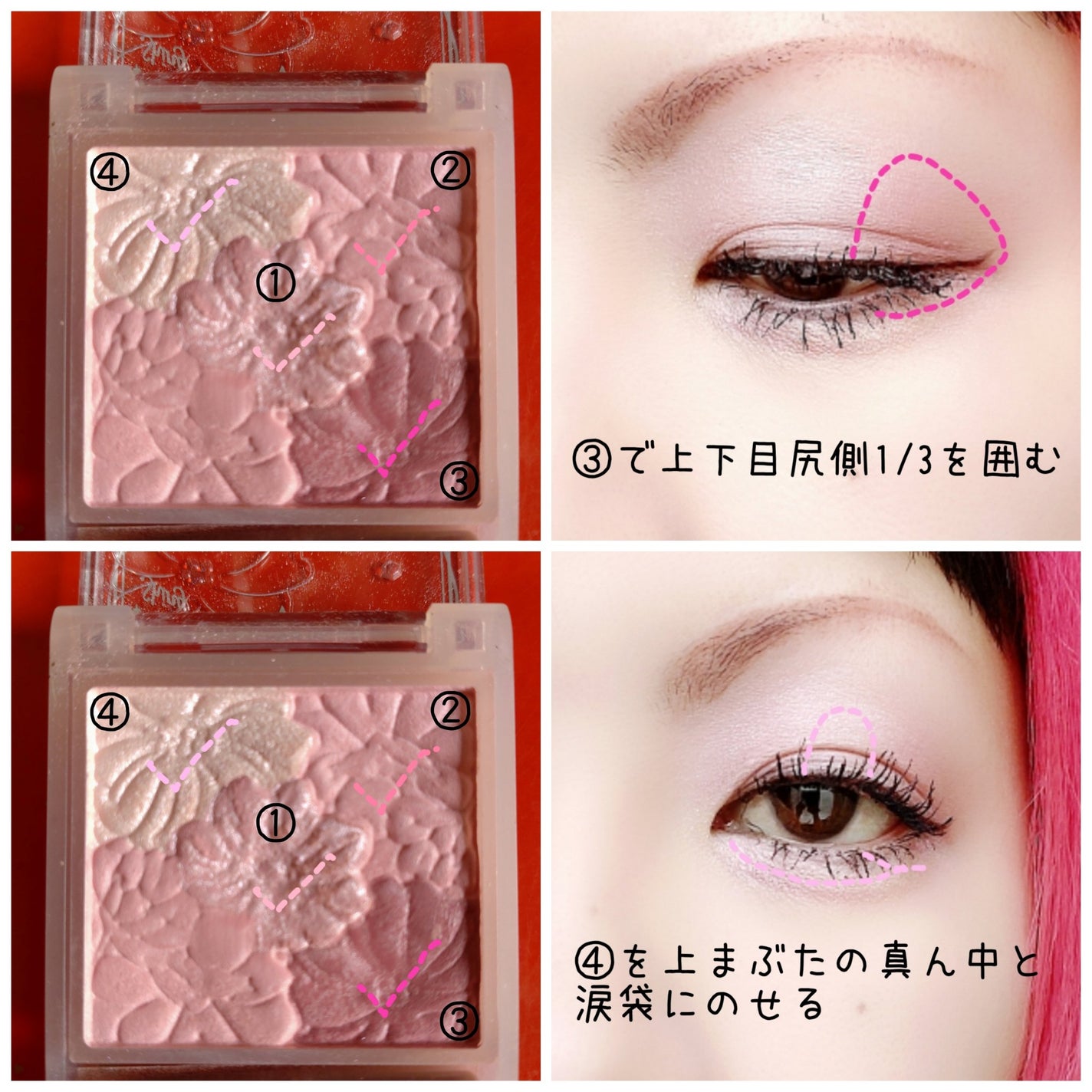 グロウフルールチークス(ブレンドタイプ)/キャンメイク/パウダーチークを使ったクチコミ(3枚目)