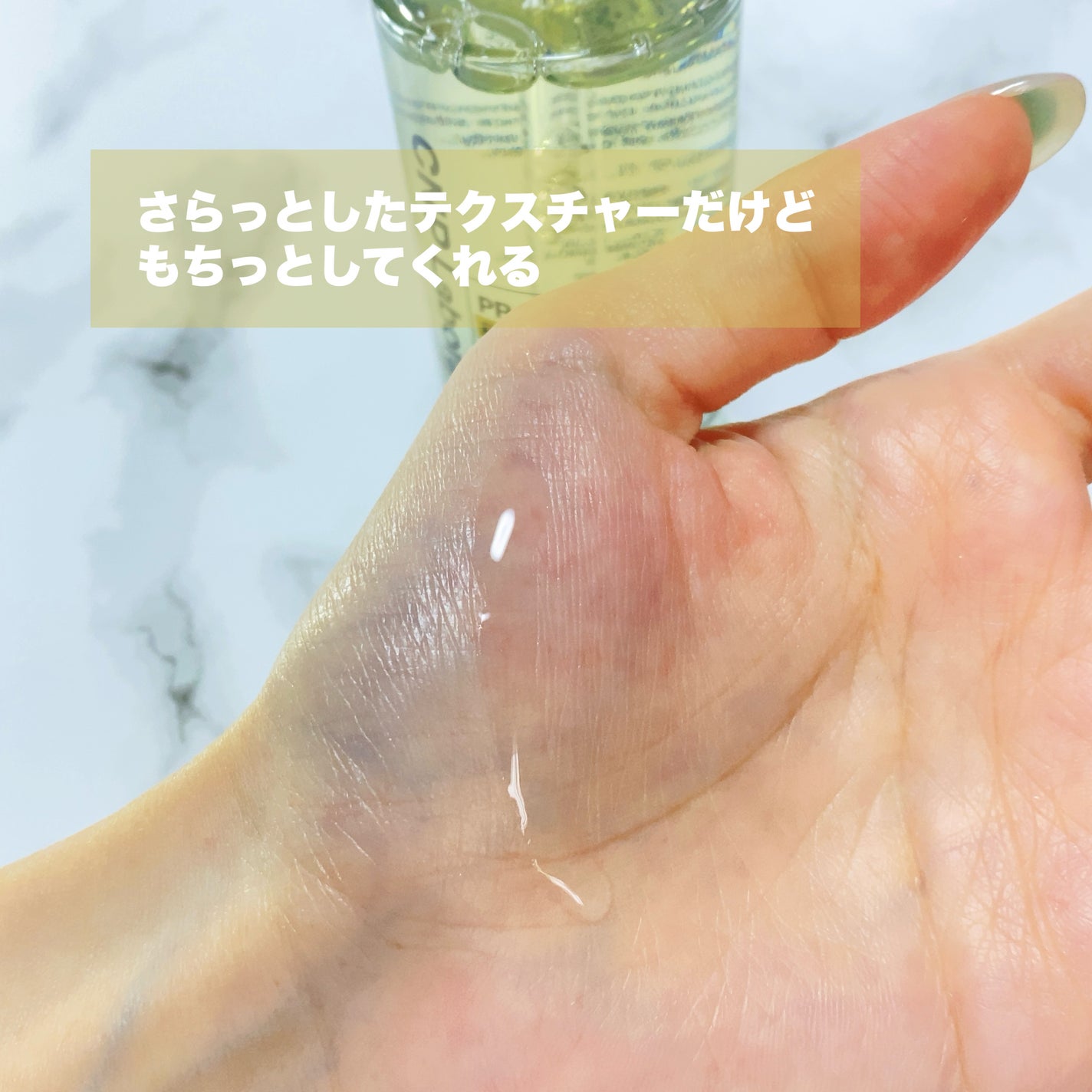 プロポリスレスキューアンプル 50ml/CNP Laboratory/美容液を使ったクチコミ(3枚目)