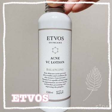 セラミドスキンケア 薬用アクネVCローション/エトヴォス/化粧水を使ったクチコミ（1枚目）