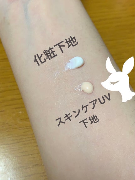 UV化粧下地 N/なめらか本舗/化粧下地を使ったクチコミ(5枚目)