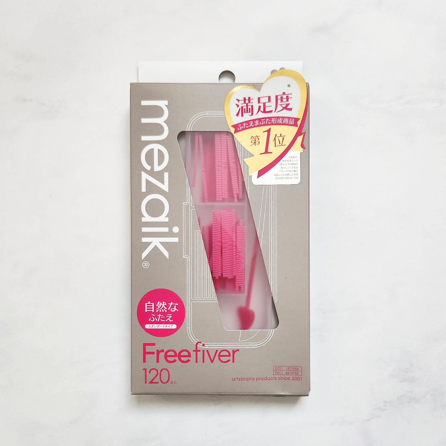 フリーファイバー120 スタンダードタイプ /メザイク/二重まぶた用アイテムを使ったクチコミ(1枚目)