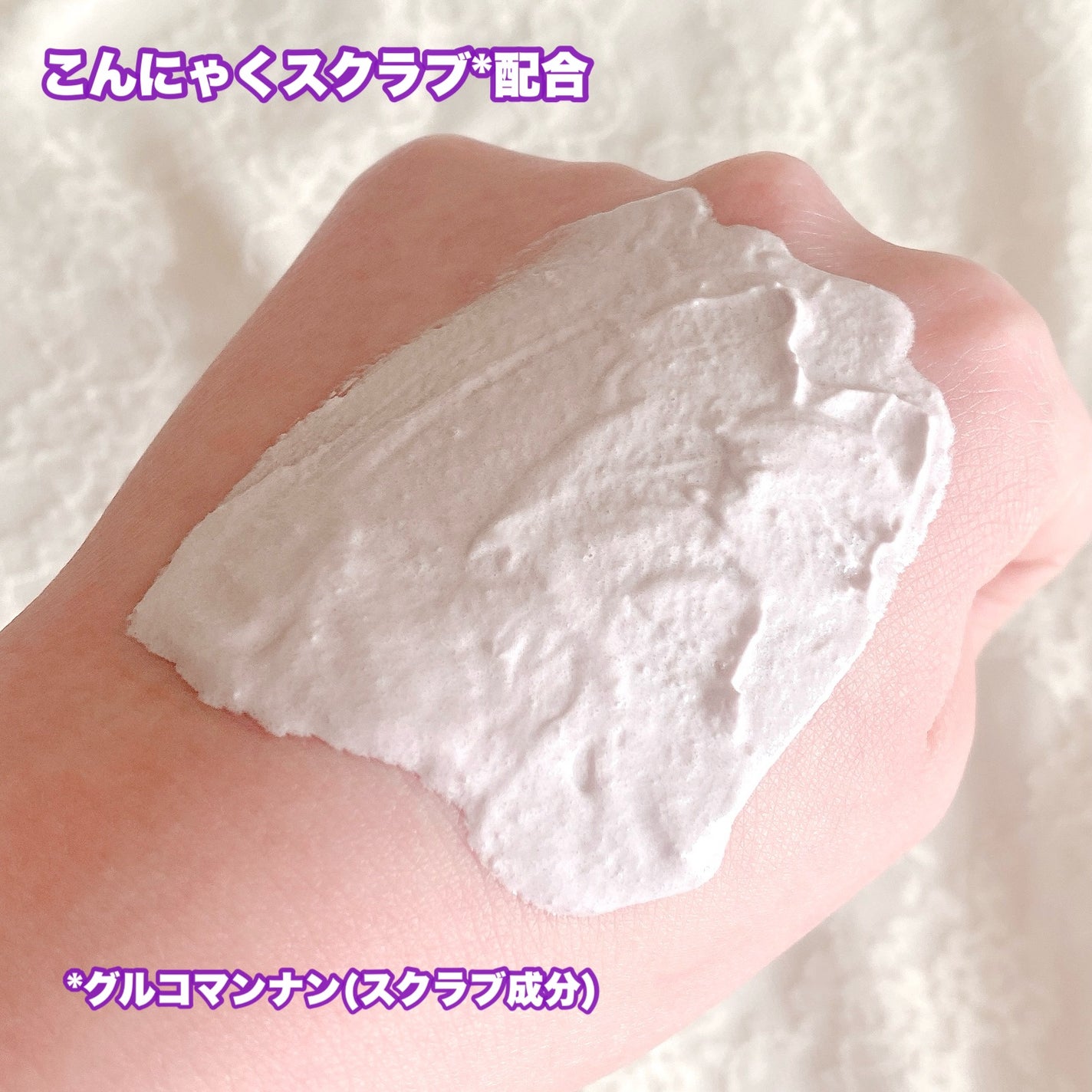 トーンアップスクラブパック/CandyDoll/ボディスクラブを使ったクチコミ(3枚目)