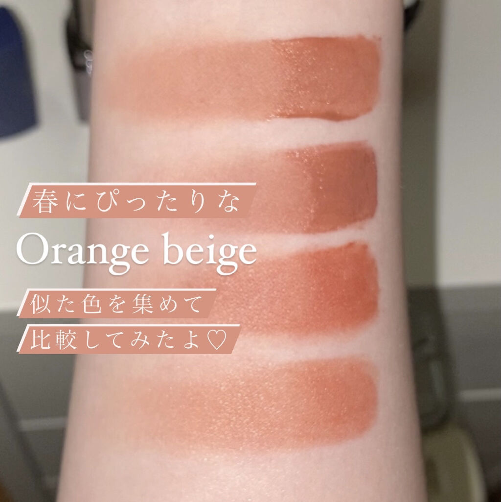 リップスティック Y/ちふれ/口紅を使ったクチコミ（1枚目）