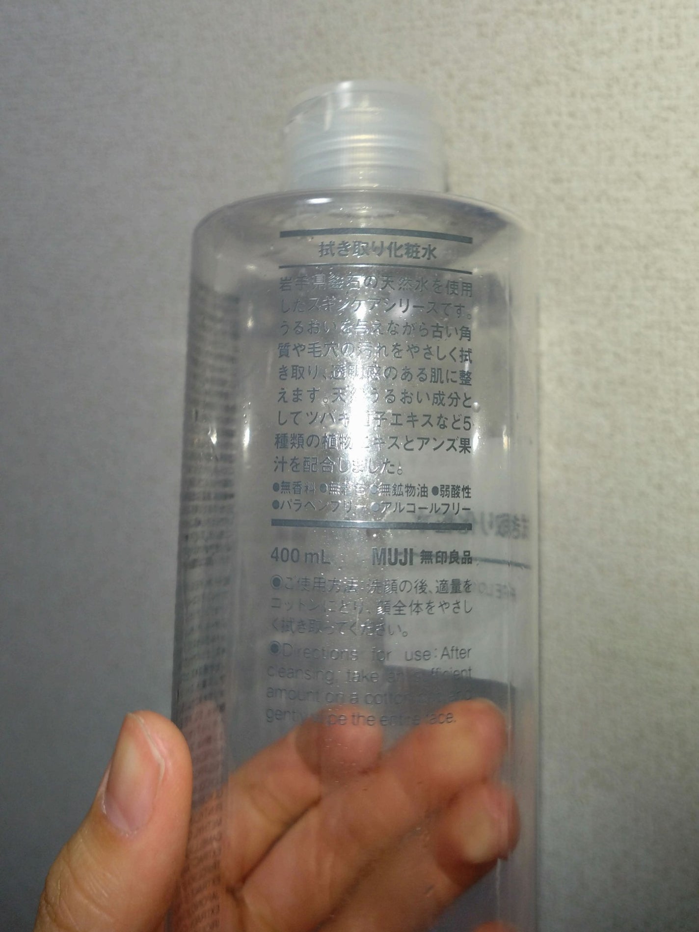 ふき取り化粧水/無印良品/拭き取り化粧水を使ったクチコミ(3枚目)