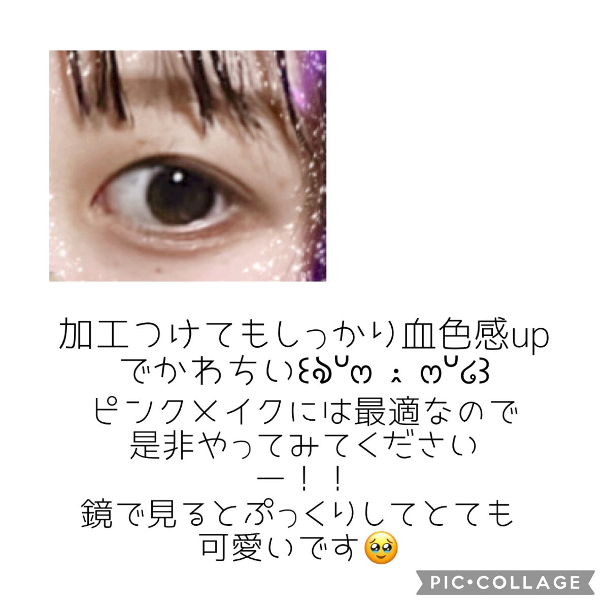 カラーミキシングコンシーラー/キャンメイク/パレットコンシーラーを使ったクチコミ(5枚目)