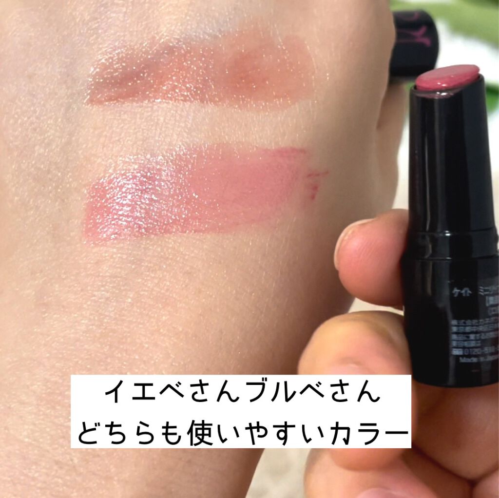 ケイト リップモンスター/KATE/口紅を使ったクチコミ(7枚目)