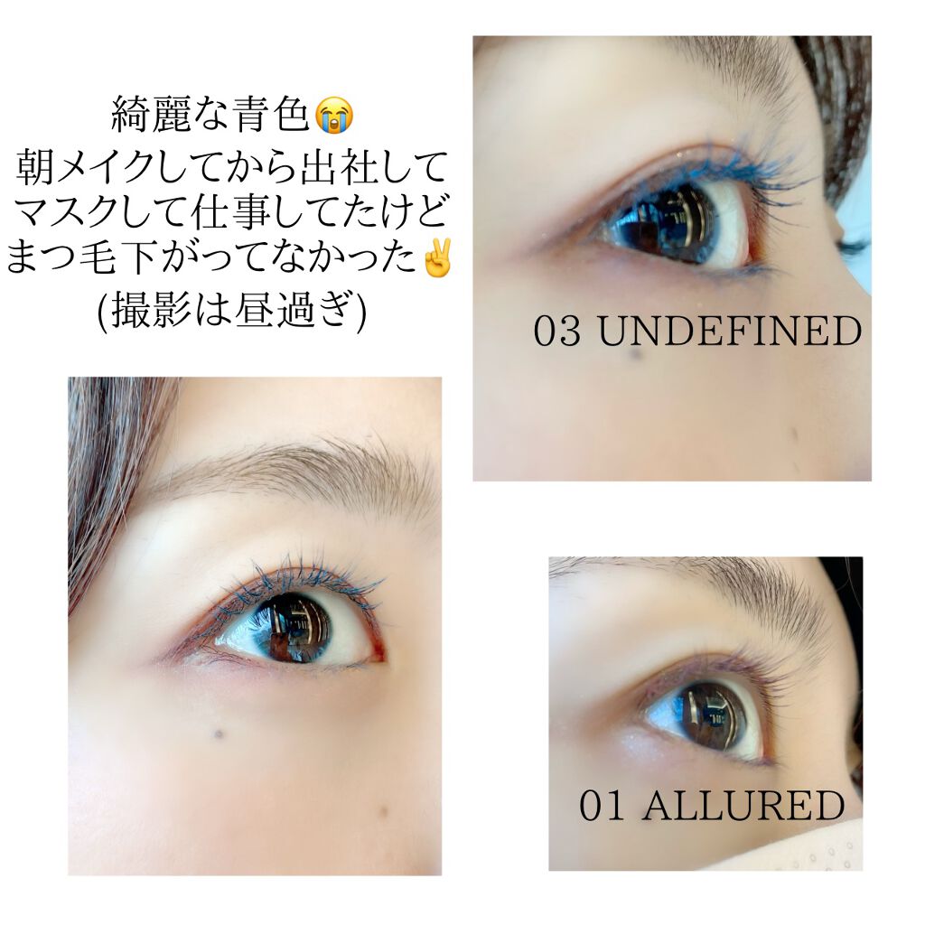 ニューアンビエンスカラーマスカラ/hince/マスカラを使ったクチコミ（2枚目）