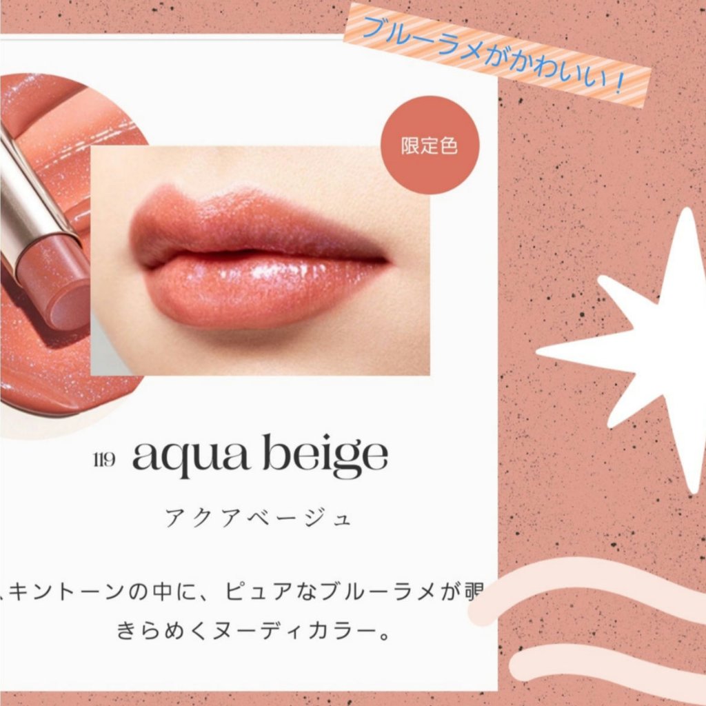 オペラ リップティント N/OPERA/リップティントを使ったクチコミ（1枚目）