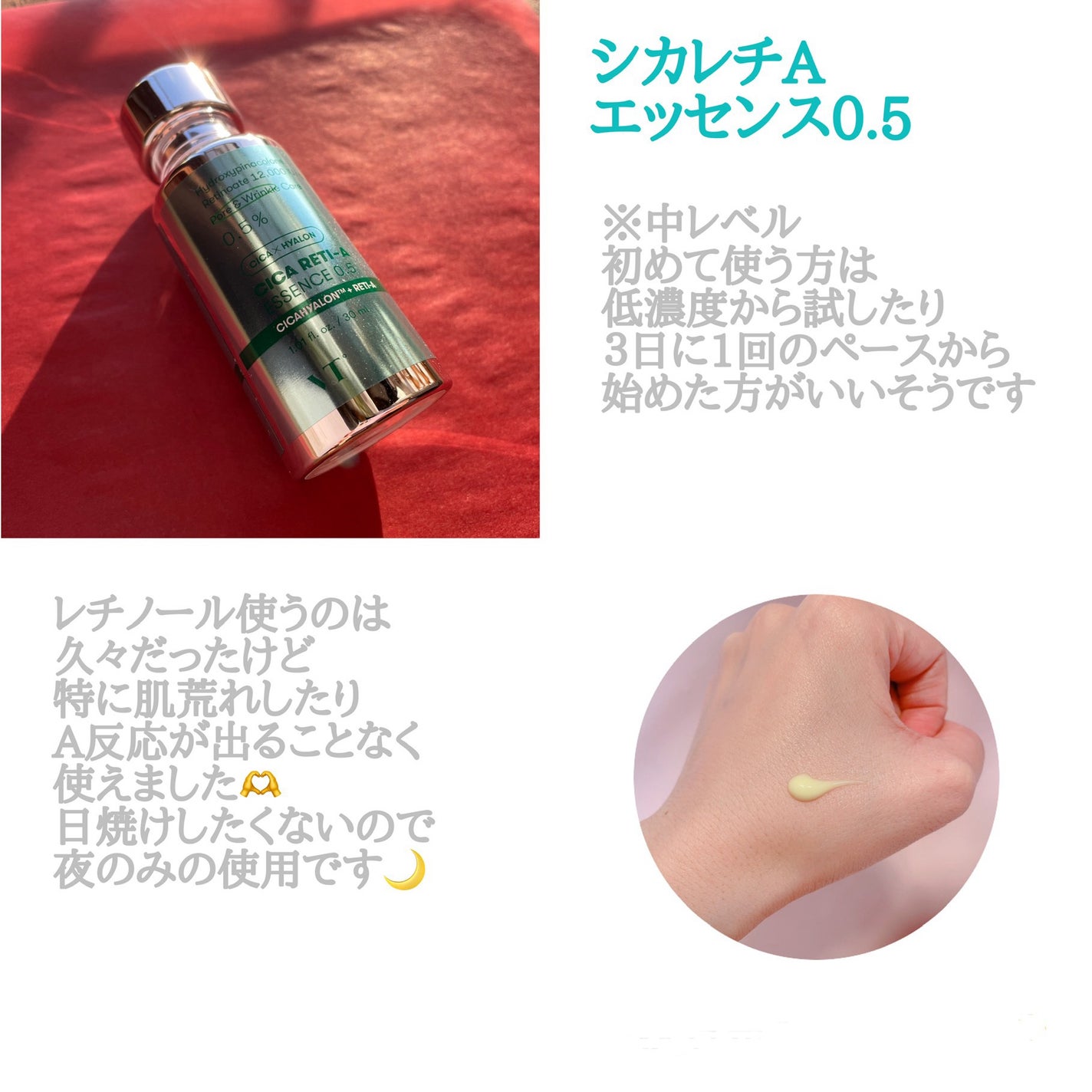 CICA デイリースージングマスク/VT/シートマスク・パックを使ったクチコミ(4枚目)