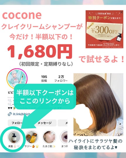 ヘアドライマイクロファイバータオル/ハホニコハッピーライフ/ヘアケアグッズを使ったクチコミ(9枚目)
