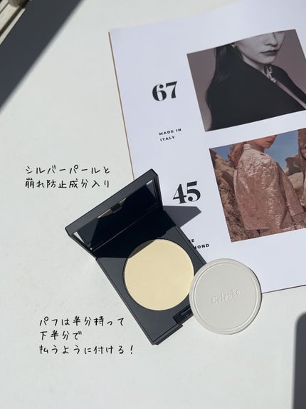 シームレス フェイスパレット 02 中間〜暗め/Celvoke/パレットコンシーラーの画像