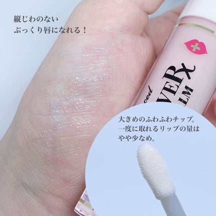 ~トゥー フェイスド ハングオーバー~ ピロー バーム リップ トリートメント/Too Faced/リップ美容液を使ったクチコミ(3枚目)