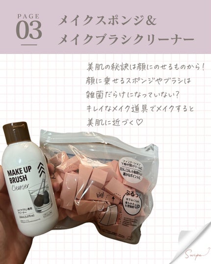 バスコーム/DAISO/ヘアコームを使ったクチコミ(4枚目)