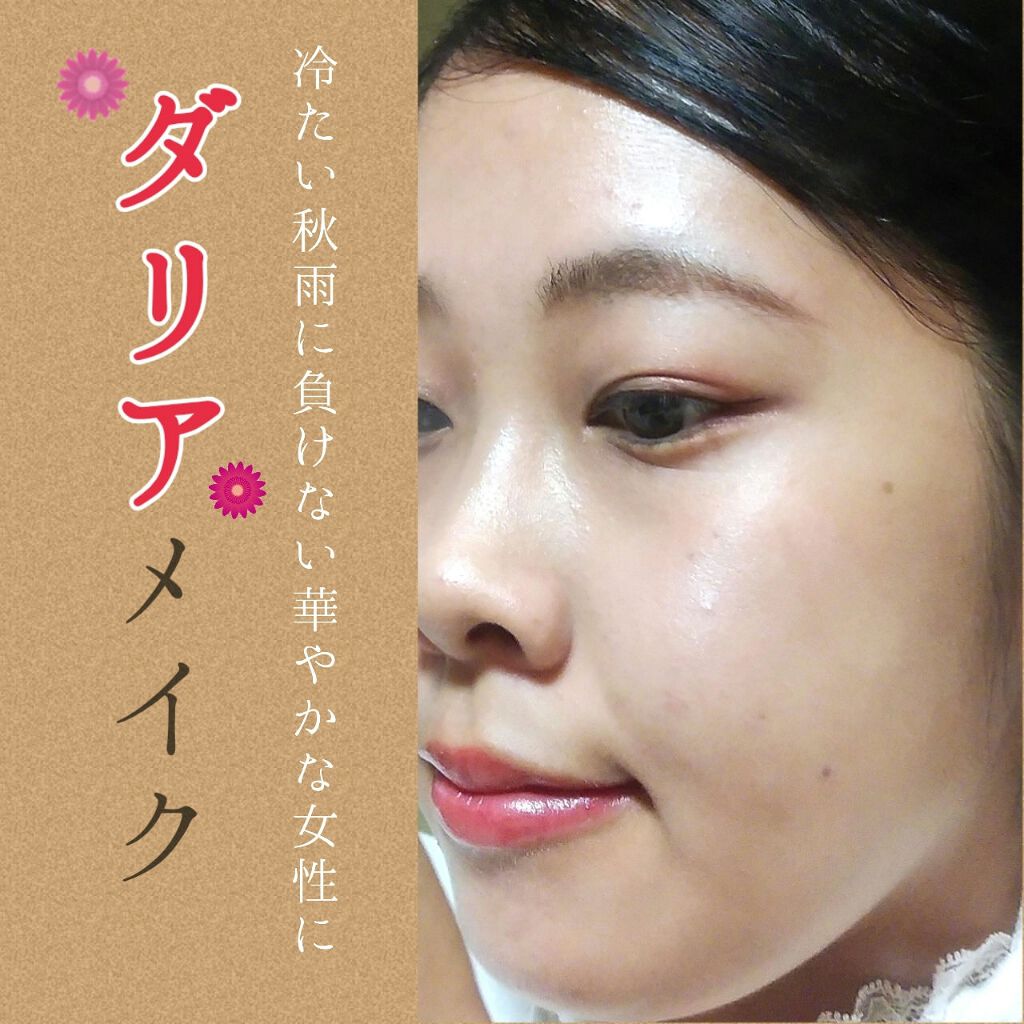 ステイオンバームルージュ/キャンメイク/口紅を使ったクチコミ（1枚目）