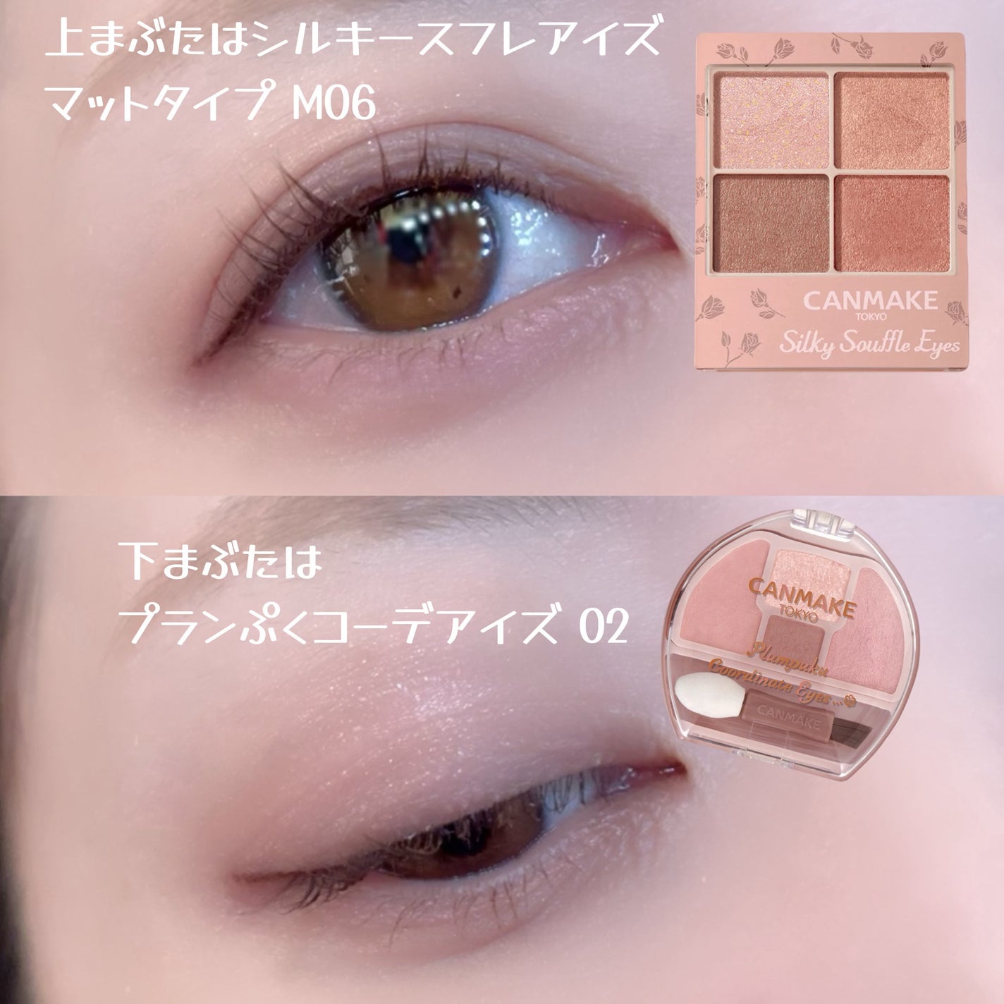 クリーミータッチライナー/キャンメイク/ジェルアイライナーを使ったクチコミ(2枚目)