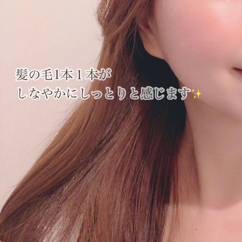 レヴール リッチ&モイスト シャンプー/トリートメント/Reveur(レヴール)/市販シャンプーを使ったクチコミ(4枚目)