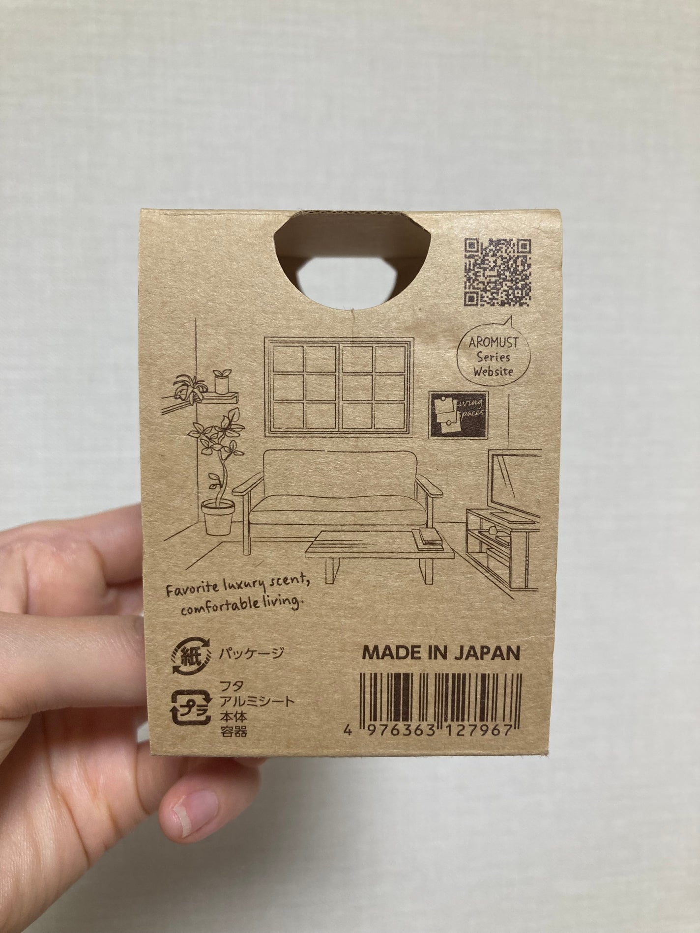 アロマスト ナチュラル/晴香堂/その他を使ったクチコミ(7枚目)