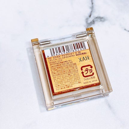 アイプランナー/excel/単色アイシャドウを使ったクチコミ(2枚目)