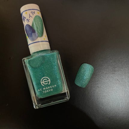 ACネイルエナメル 019 マーメイドグリーン/セリア/マニキュアの画像