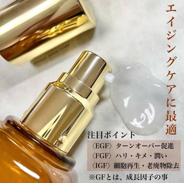 3GF リペアエッセンス 100ml/cos:mura/美容液を使ったクチコミ（2枚目）