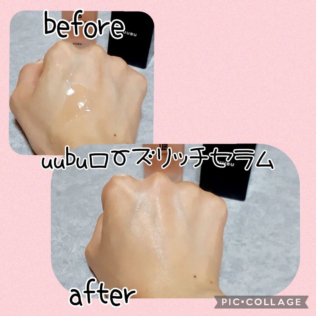 ローズリッチセラム/UUBU/美容液を使ったクチコミ(2枚目)