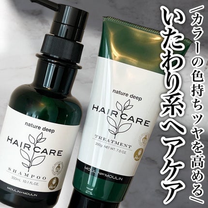 choco on LIPS 「ネイチャーディープツヤ髪シャンプー/トリートメント<ベーシック..」(1枚目)