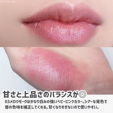 キスミー フェルム キスミー フェルム ミセイロルージュのクチコミ「3月15日に新しく発売された魅せ色ルージュ💄
白みピンクをお探しの方にぴったりなカラーを見つけ.....」（3枚目）