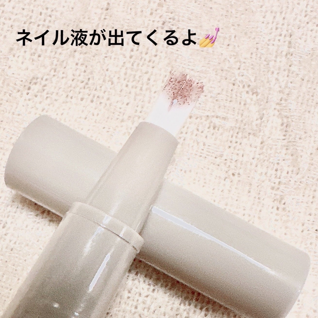 カラースティックネイルジェル/and us/ジェルネイルを使ったクチコミ(3枚目)