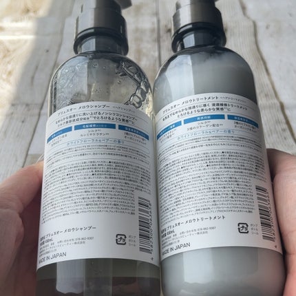 メロウシャンプー/メロウトリートメント/plus eau/市販シャンプーを使ったクチコミ(5枚目)