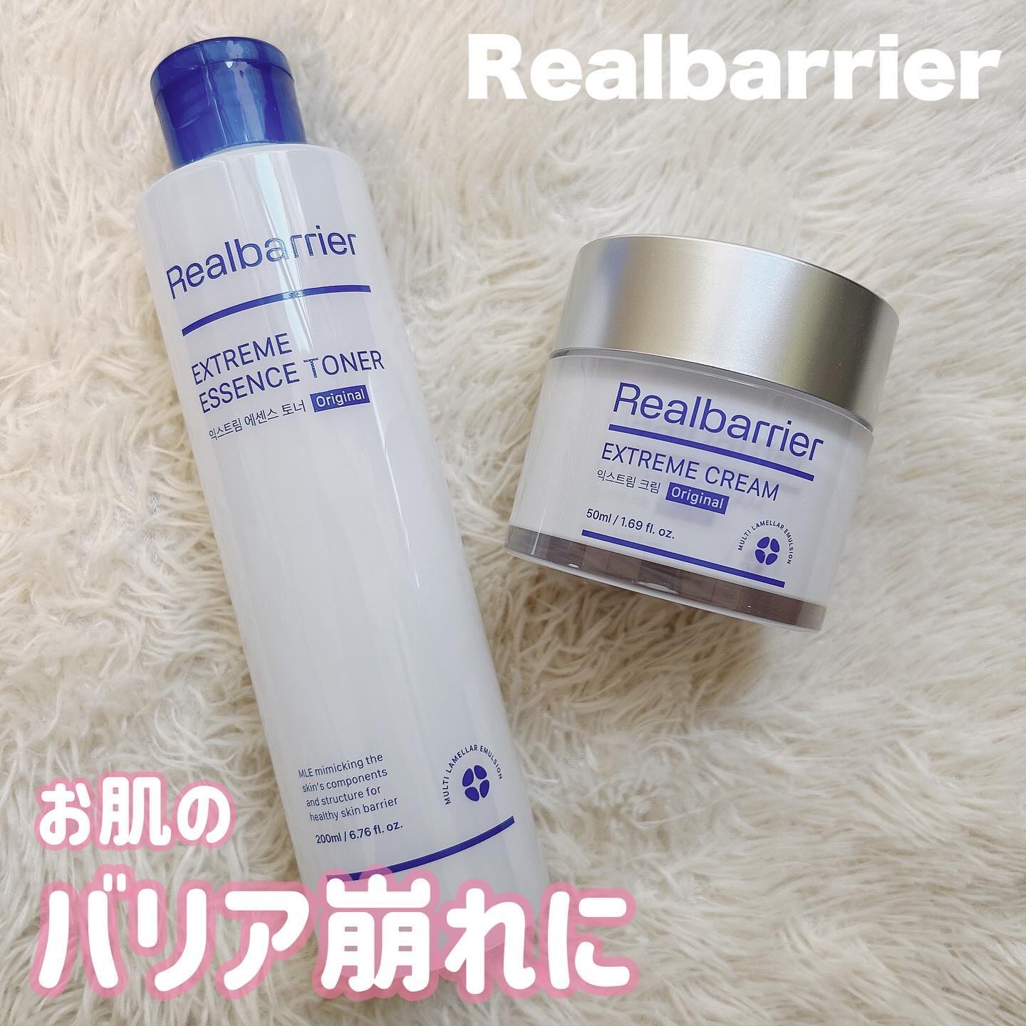 エクストリームエッセンストナーオリジナル/Real Barrier/化粧水を使ったクチコミ（1枚目）