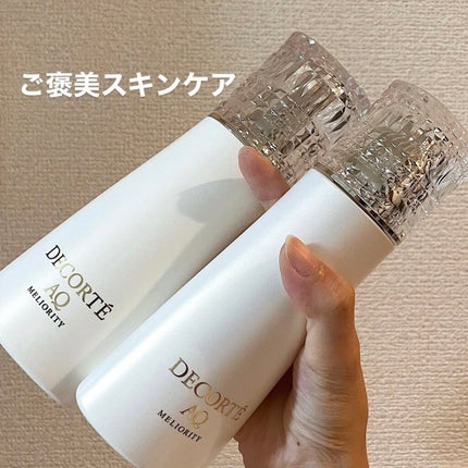 AQ ミリオリティ リペア エマルジョン n/DECORTÉ/乳液を使ったクチコミ(1枚目)