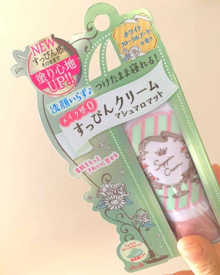 すっぴんクリーム マシュマロマット(パステルローズの香り)/クラブ/化粧下地を使ったクチコミ(1枚目)