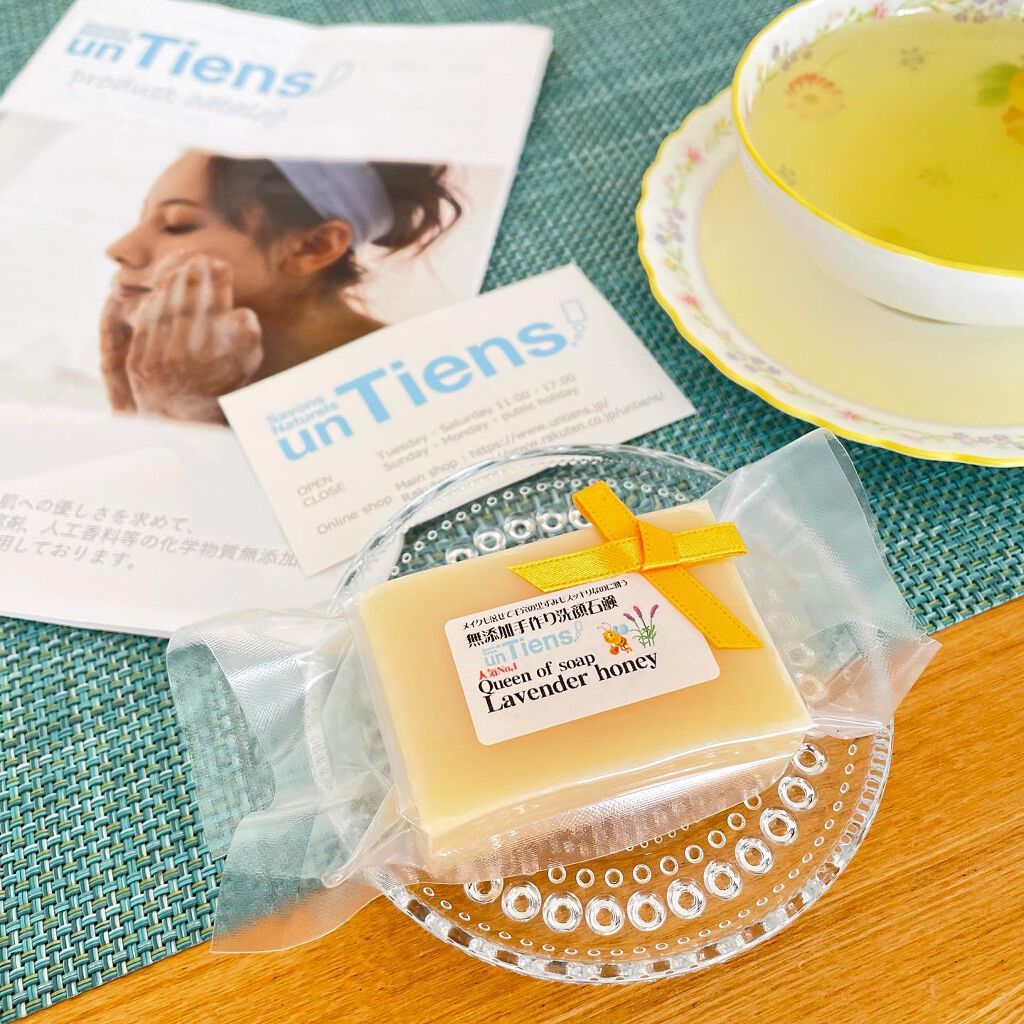 手作り洗顔石鹸 アンティアン クイーン オブ ソープ 「ラベンダーハニー」/アンティアン/洗顔石鹸を使ったクチコミ（1枚目）
