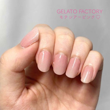 ネイルフィット ジェルネイルシール/GELATO FACTORY/ネイルシールを使ったクチコミ（1枚目）