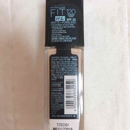 フィットミー リキッドファンデーション R/MAYBELLINE NEW YORK/リキッドファンデーションを使ったクチコミ(3枚目)