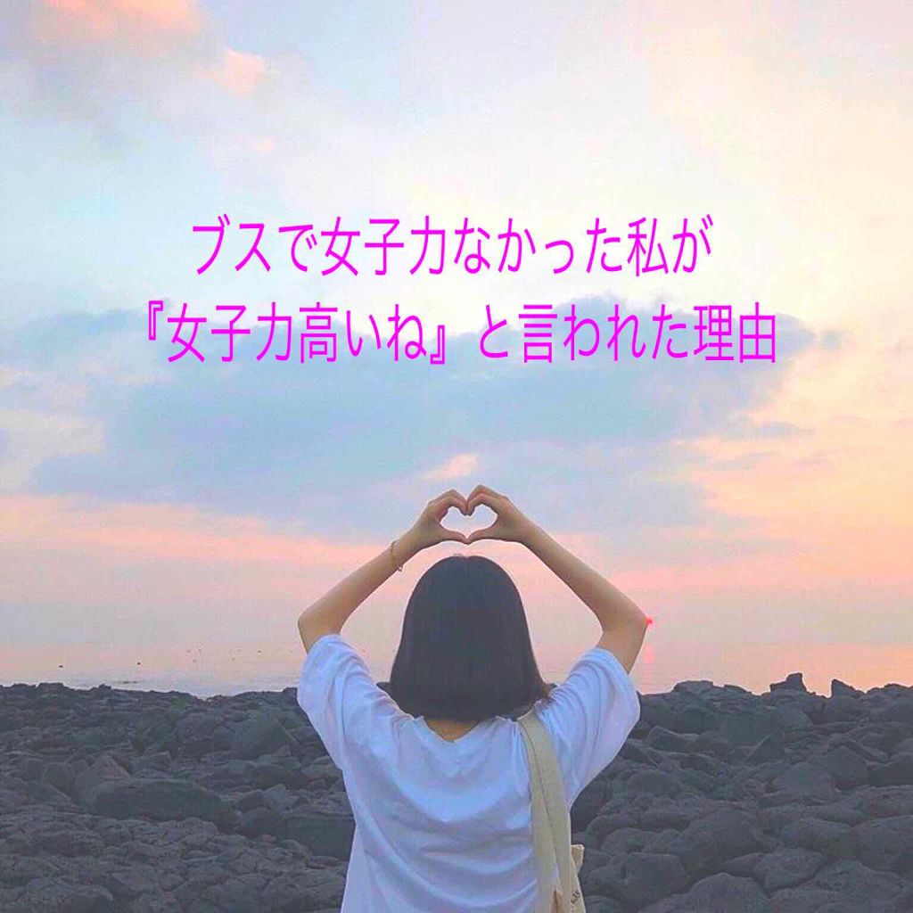 パーフェクトシャワー(しっとり) EX/MACHERIE/プレスタイリング・寝ぐせ直しを使ったクチコミ(1枚目)