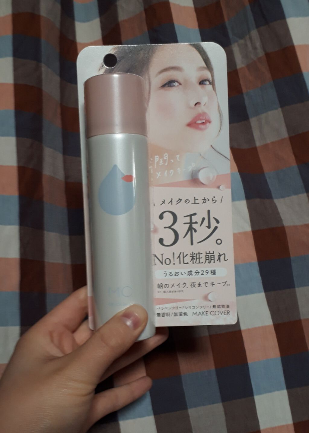 ãããããã¹ã/MAKE COVER/ãã¹ãç¶åç²§æ°Žã䜿ã£ãã¯ãã³ãïŒ1æç®ïŒ