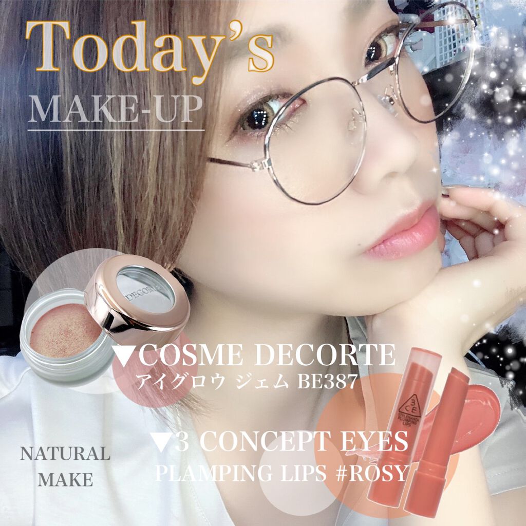 アイグロウ ジェム/DECORTÉ/ジェル・クリームアイシャドウを使ったクチコミ（1枚目）