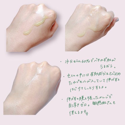 サンデーシカサンセラム/EDIT.B/美容液を使ったクチコミ(2枚目)