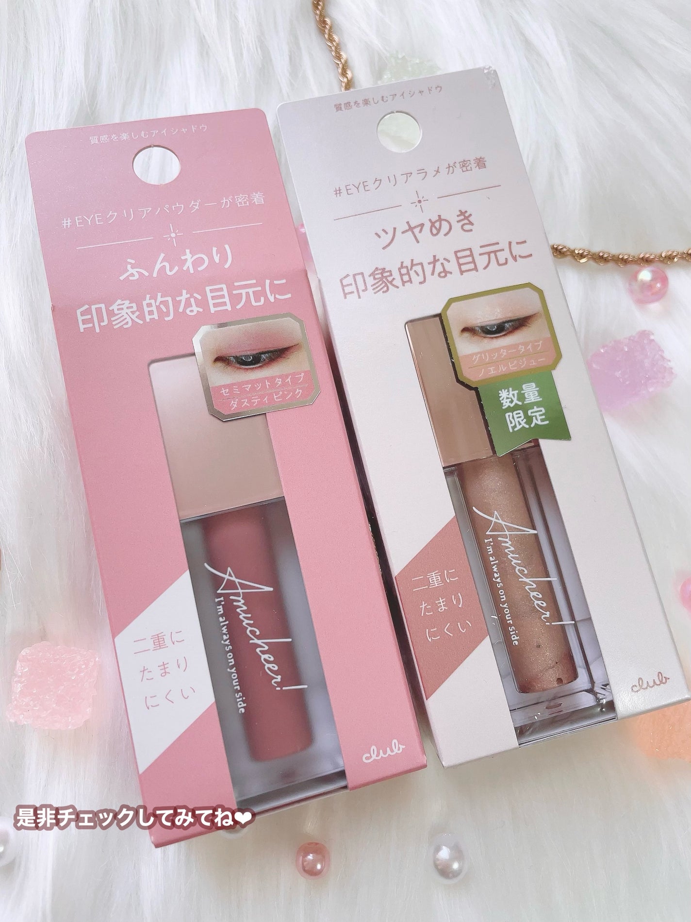 ごんす@YouTube始めました on LIPS 「《使いやすいリキッドアイシャドウ❤︎》#PRクラブコスメチック..」(8枚目)