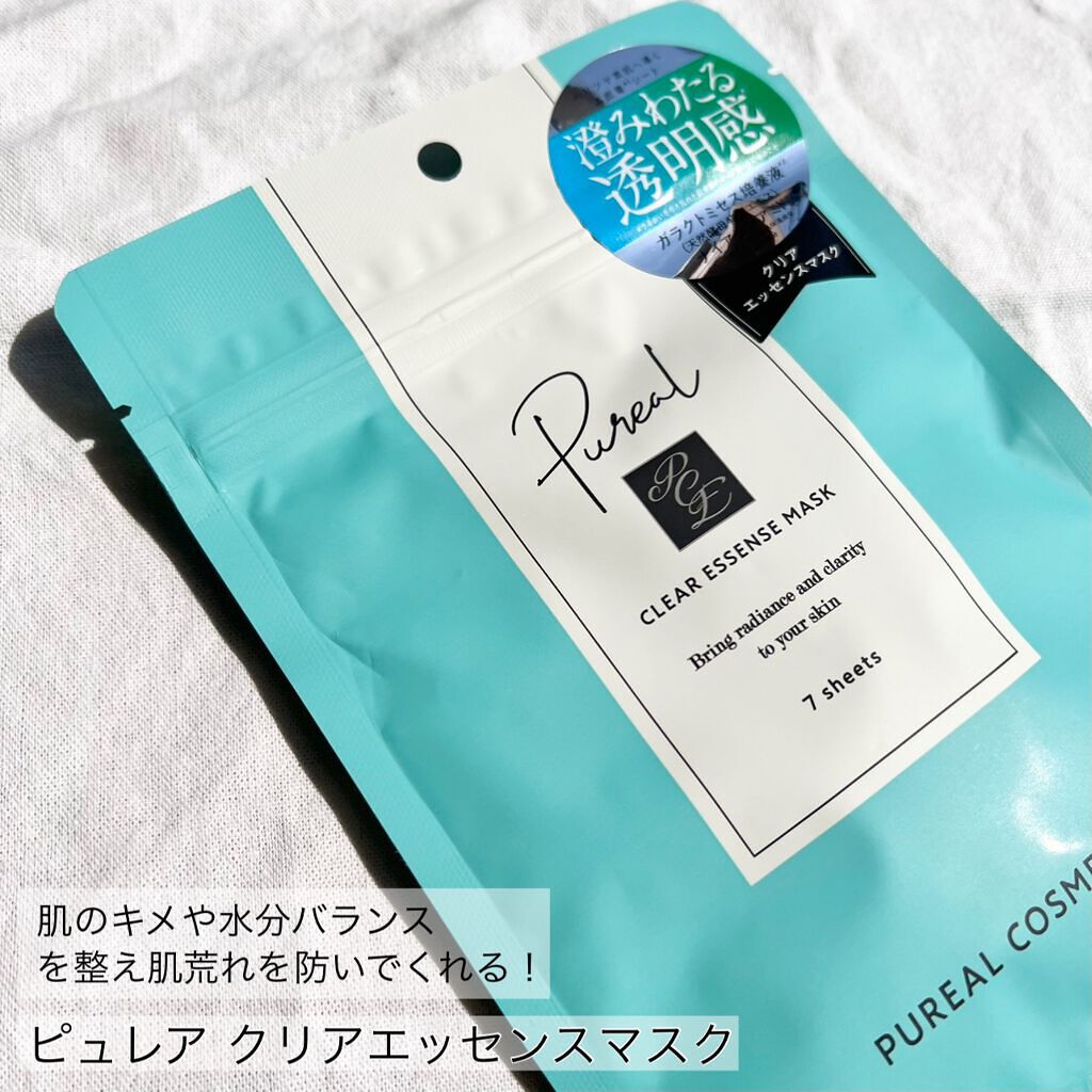 クリアエッセンスマスク/ピュレア/シートマスク・パックを使ったクチコミ（2枚目）