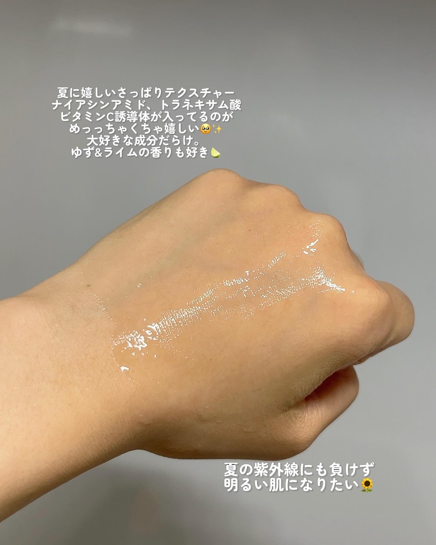 ダブルビタスポットトーニングセラム/NEOGEN/美容液を使ったクチコミ（2枚目）