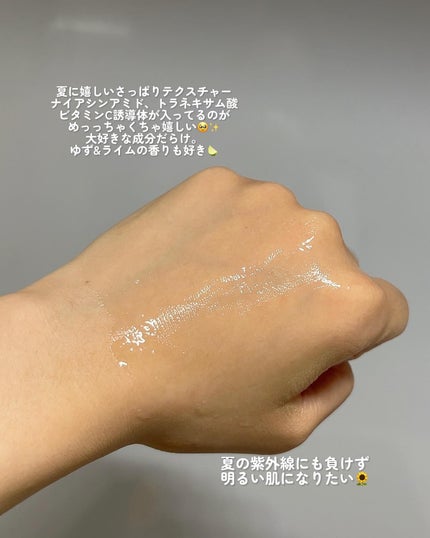 ダブルビタスポットトーニングセラム/NEOGEN/美容液を使ったクチコミ(2枚目)