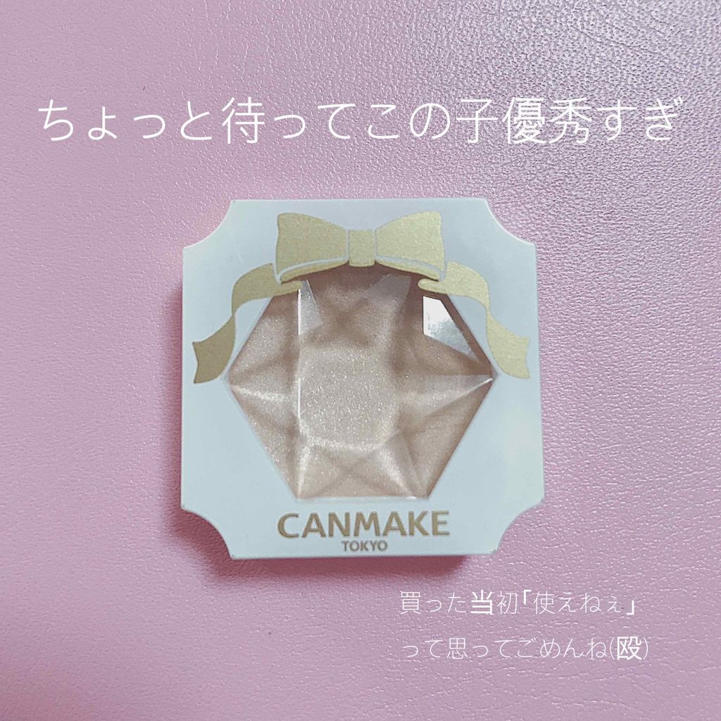 ルックアット マイアイズ/ETUDE/単色アイシャドウを使ったクチコミ（1枚目）