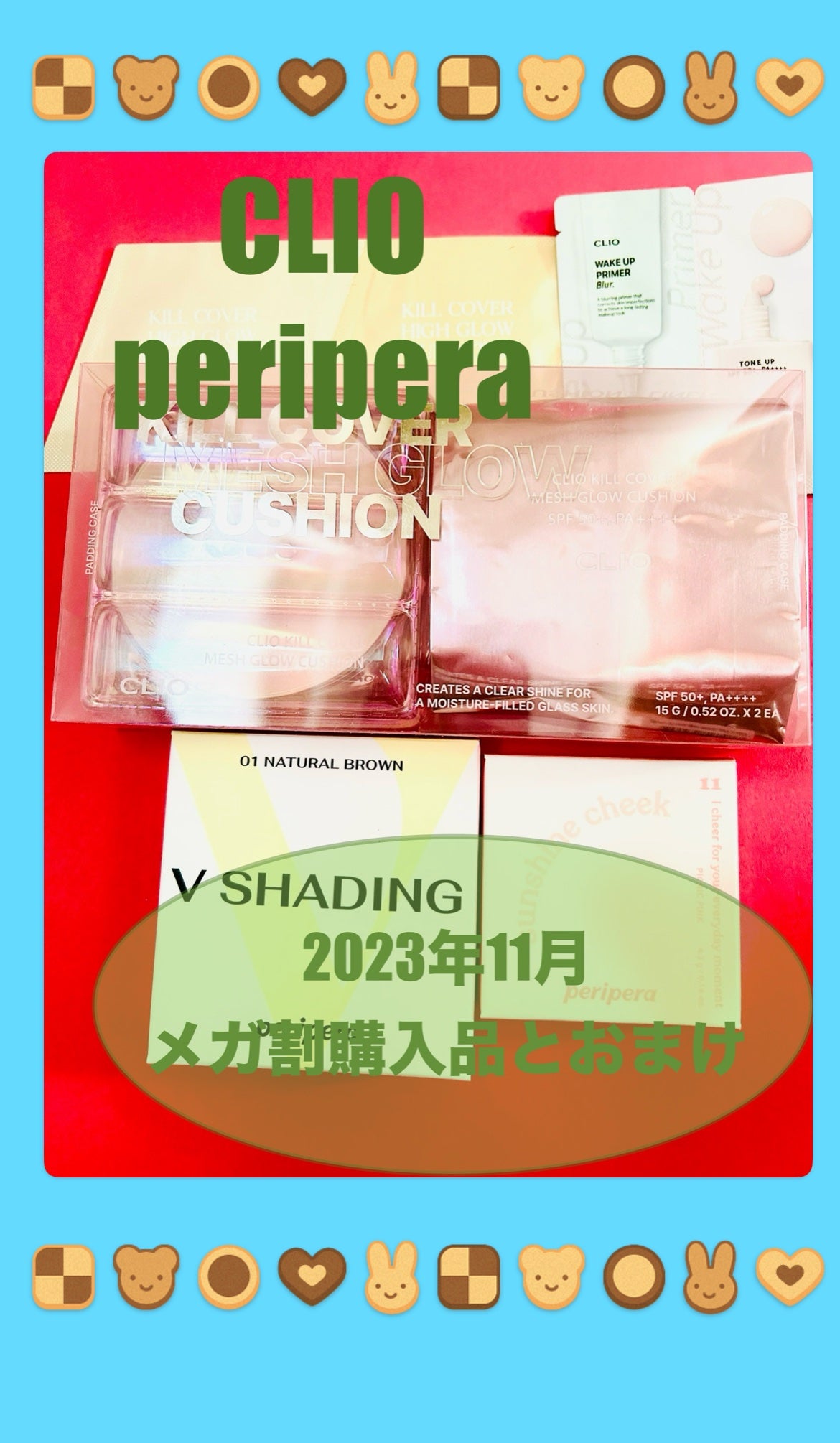 ピュア ブラッシュド サンシャイン チーク/PERIPERA/パウダーチークを使ったクチコミ(1枚目)