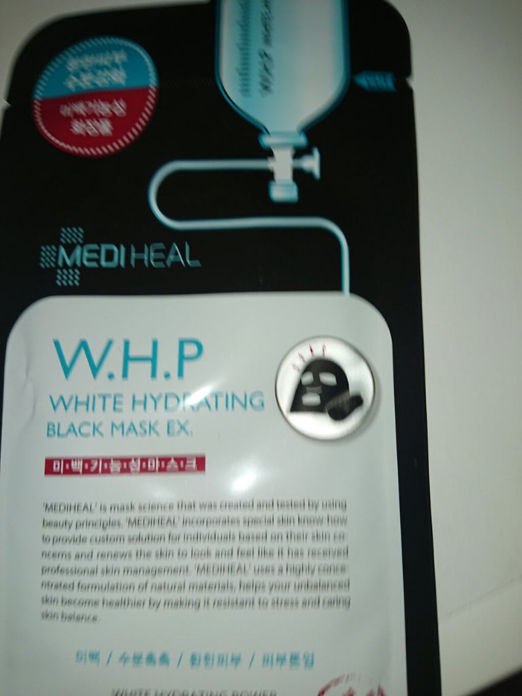 W.H.P ブラックマスク JEX/MEDIHEAL/シートマスク・パックを使ったクチコミ(1枚目)