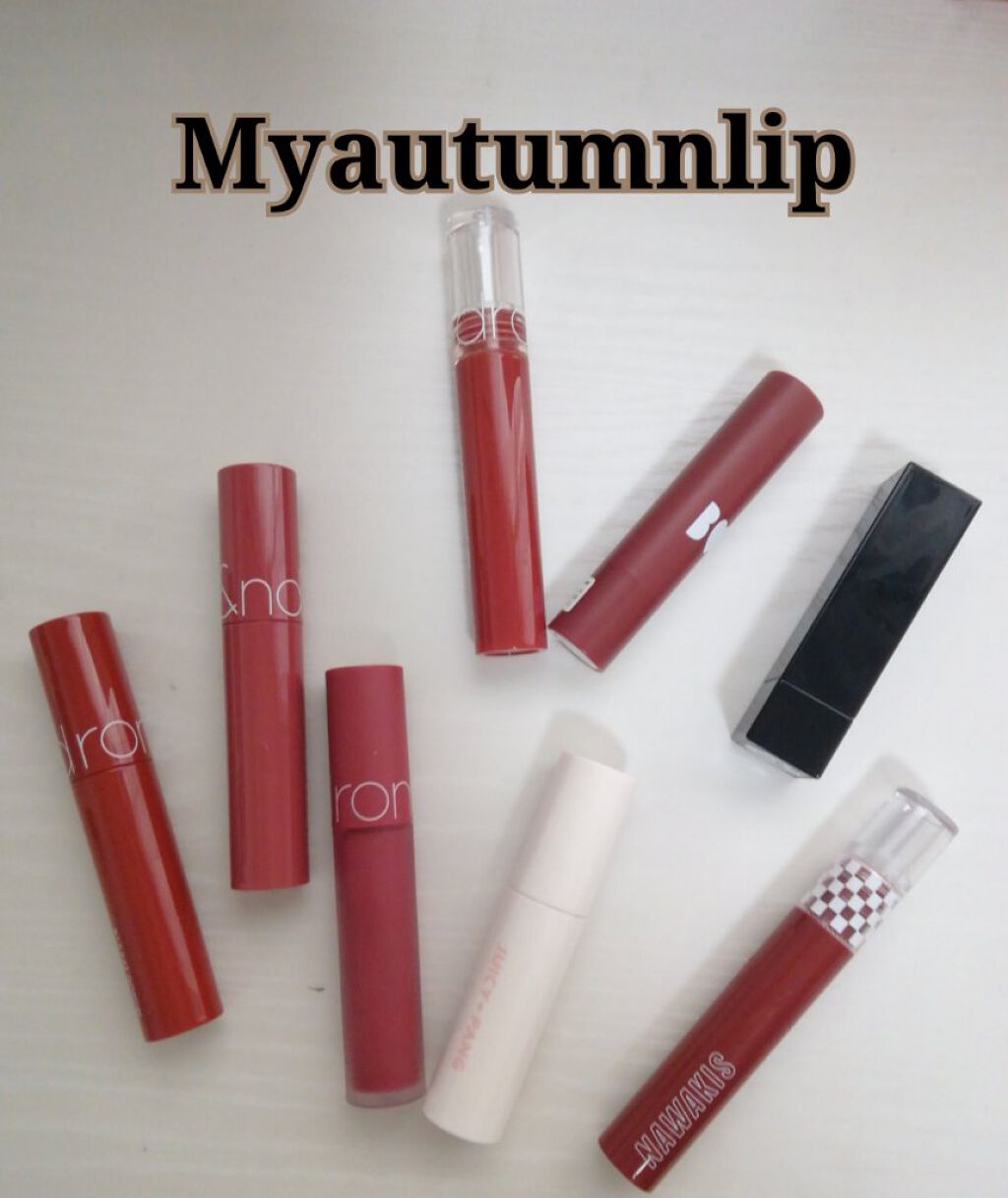 ジューシーラスティングティント/rom&nd/リップティントを使ったクチコミ（1枚目）