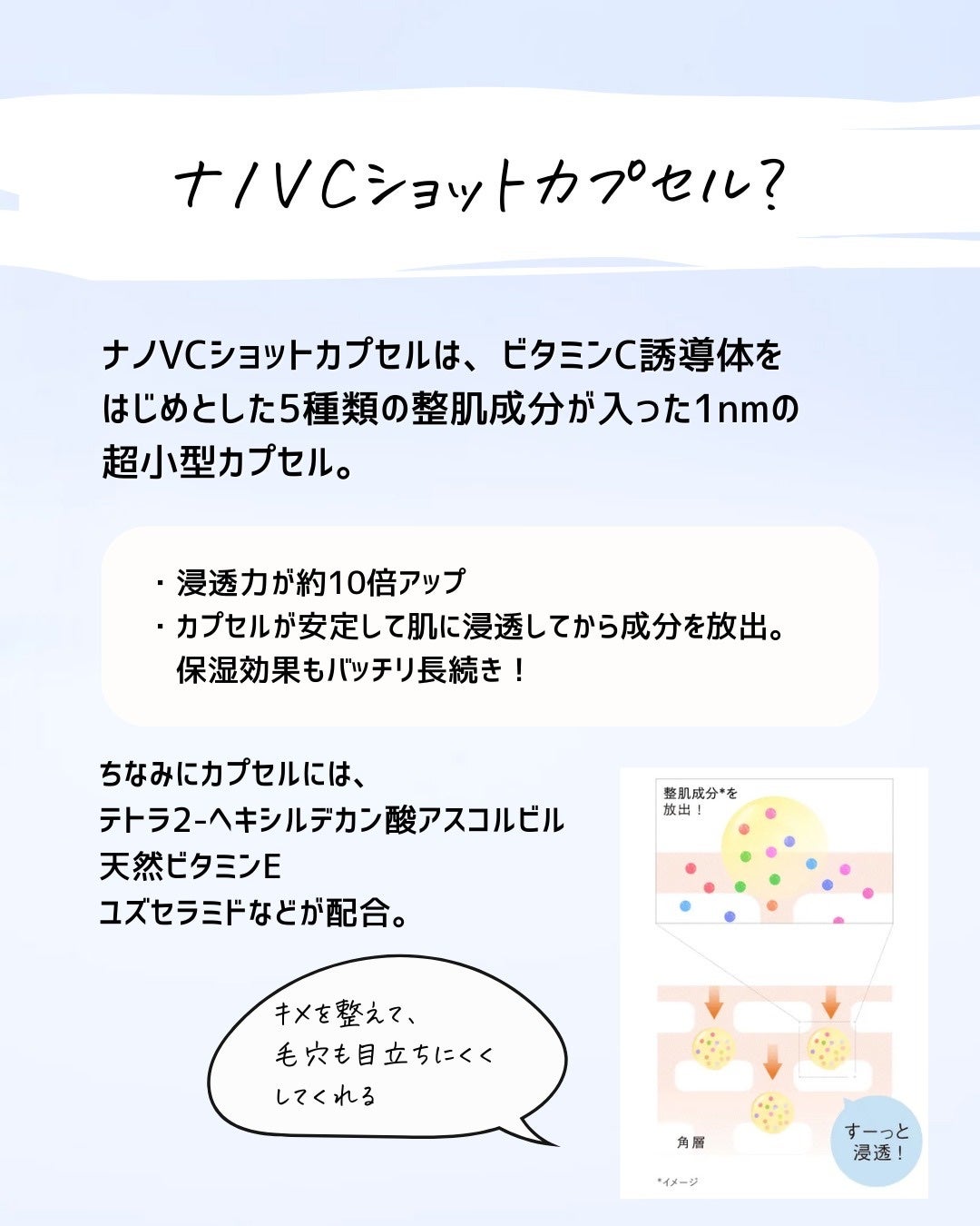 とまと村長@化粧品研究者 on LIPS 「ごめんなさい!!生理前おすすめの化粧水があった!!生理前後って..」(8枚目)
