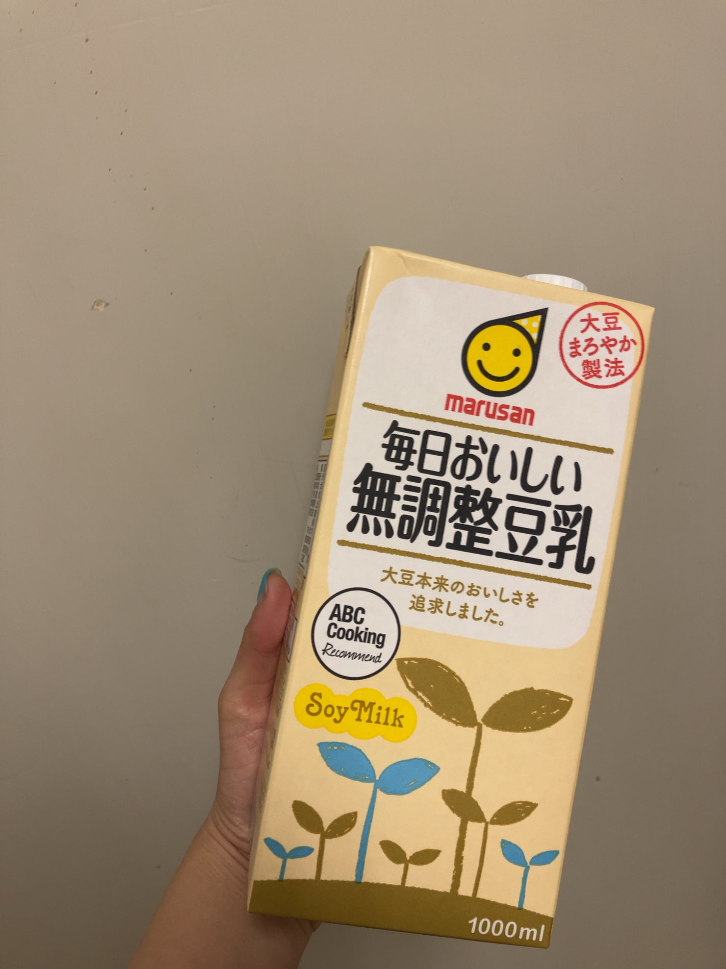 有機豆乳 無調整/マルサン/豆乳飲料を使ったクチコミ(1枚目)