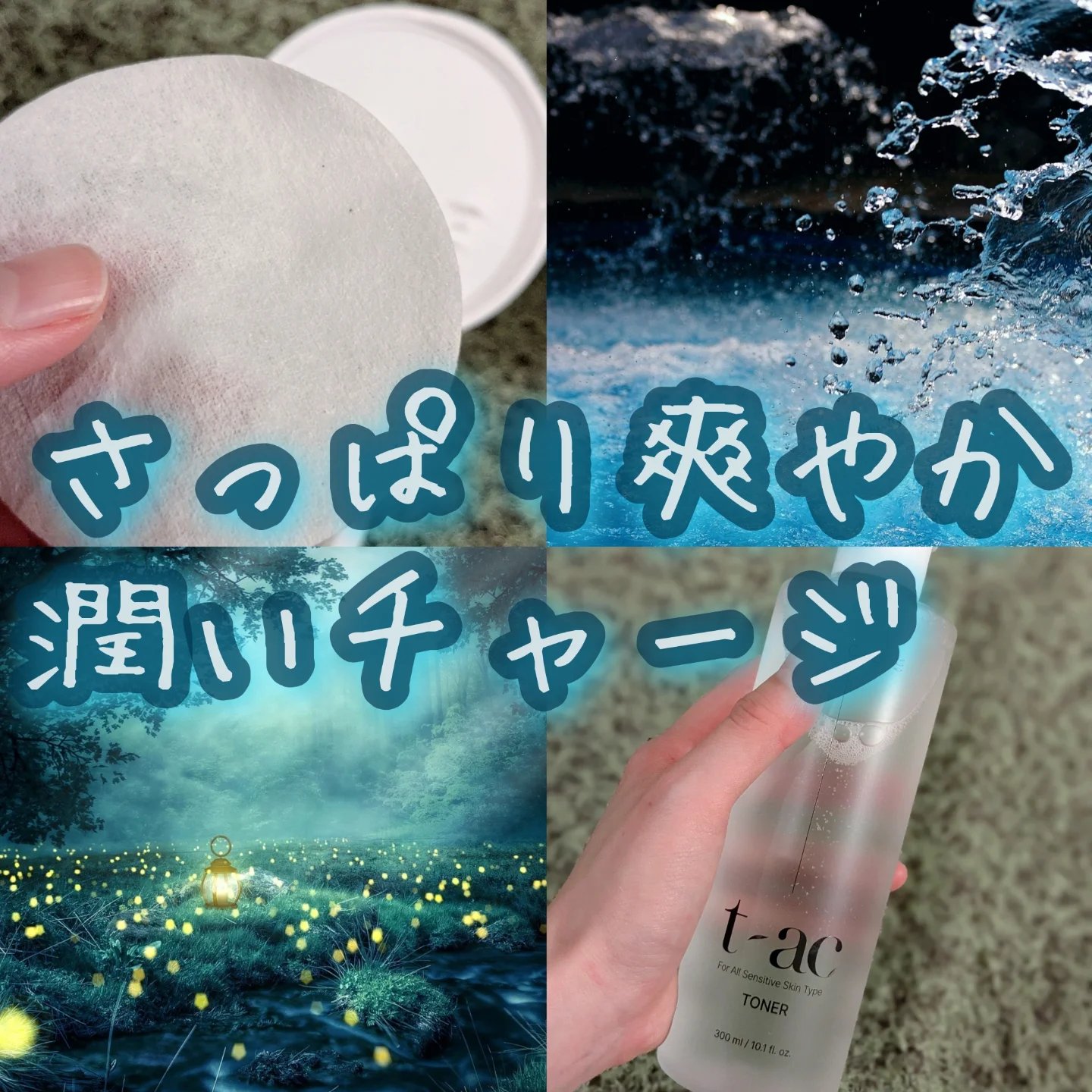 t-ac トナー/VICLE/化粧水を使ったクチコミ（1枚目）